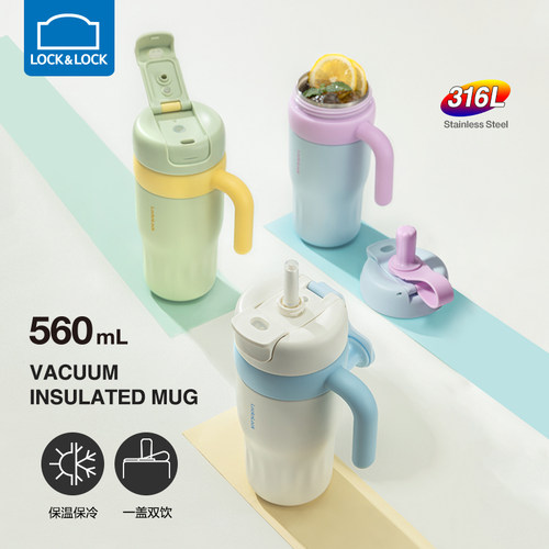 乐扣乐扣小冰霸杯316不锈钢吸管