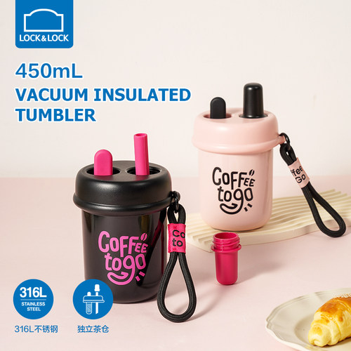 乐扣乐扣泡饮保温杯便携316L