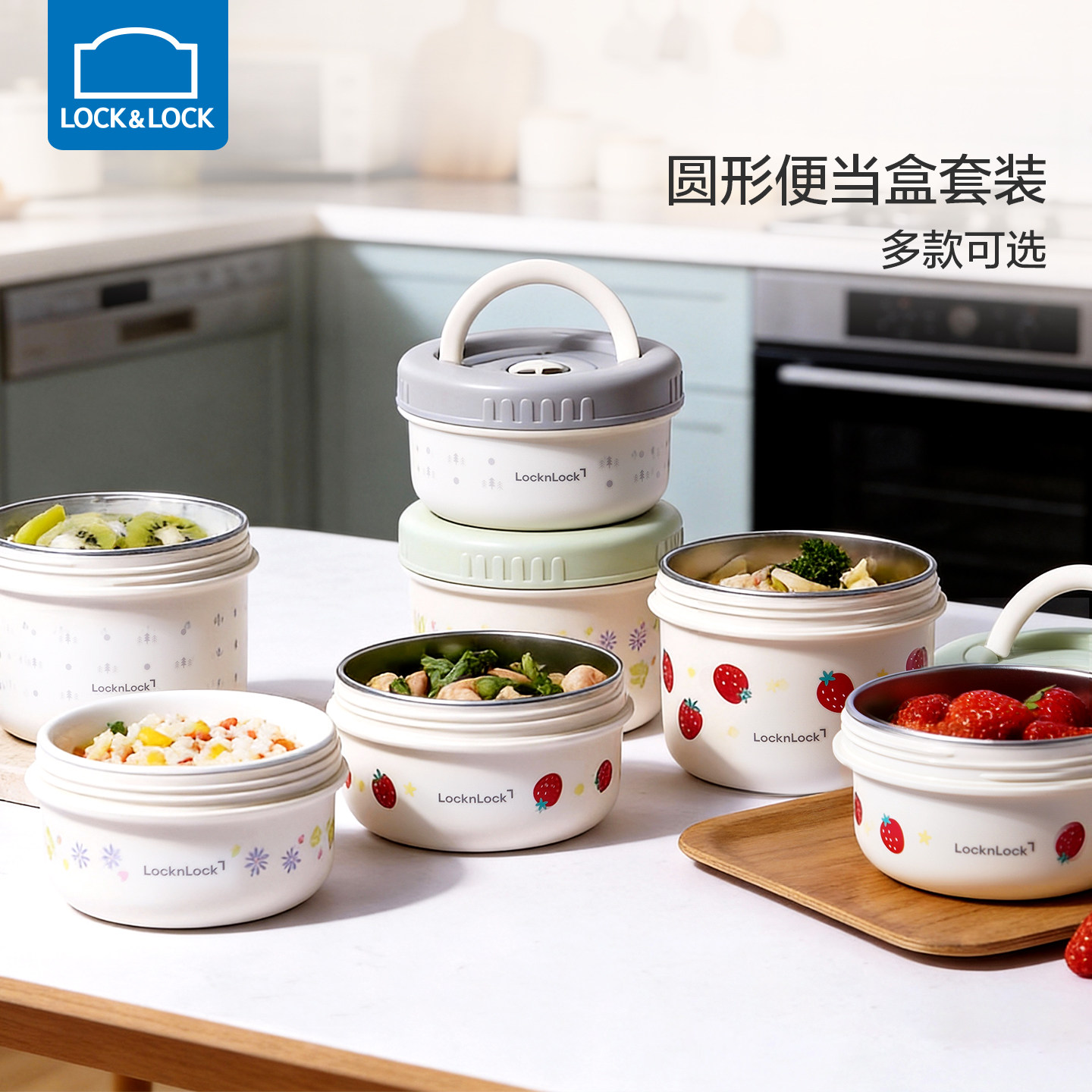 乐扣乐扣保温饭盒不锈钢便当盒餐盒保温碗陶瓷学生上班族专用可爱