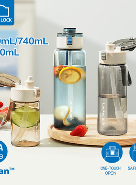 乐扣乐扣弹饮杯大容量水杯Tritan太空杯吸管运动水壶户外健身男