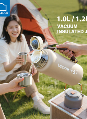 乐扣乐扣户外保温杯水杯女生高颜值大容量大号便携316不锈钢水壶