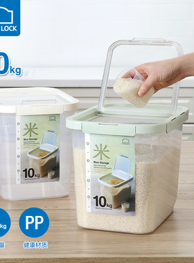 乐扣乐扣米桶10kg塑料家用防潮防虫日式大号容量20斤装 HPL561