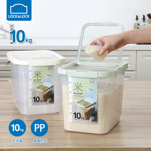乐扣乐扣米桶10kg塑料大号容量