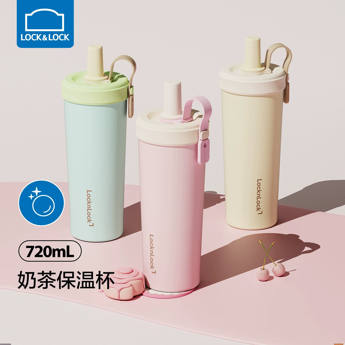 【直播专享】乐扣乐扣奶茶保温杯吸管杯陶瓷覆层内胆