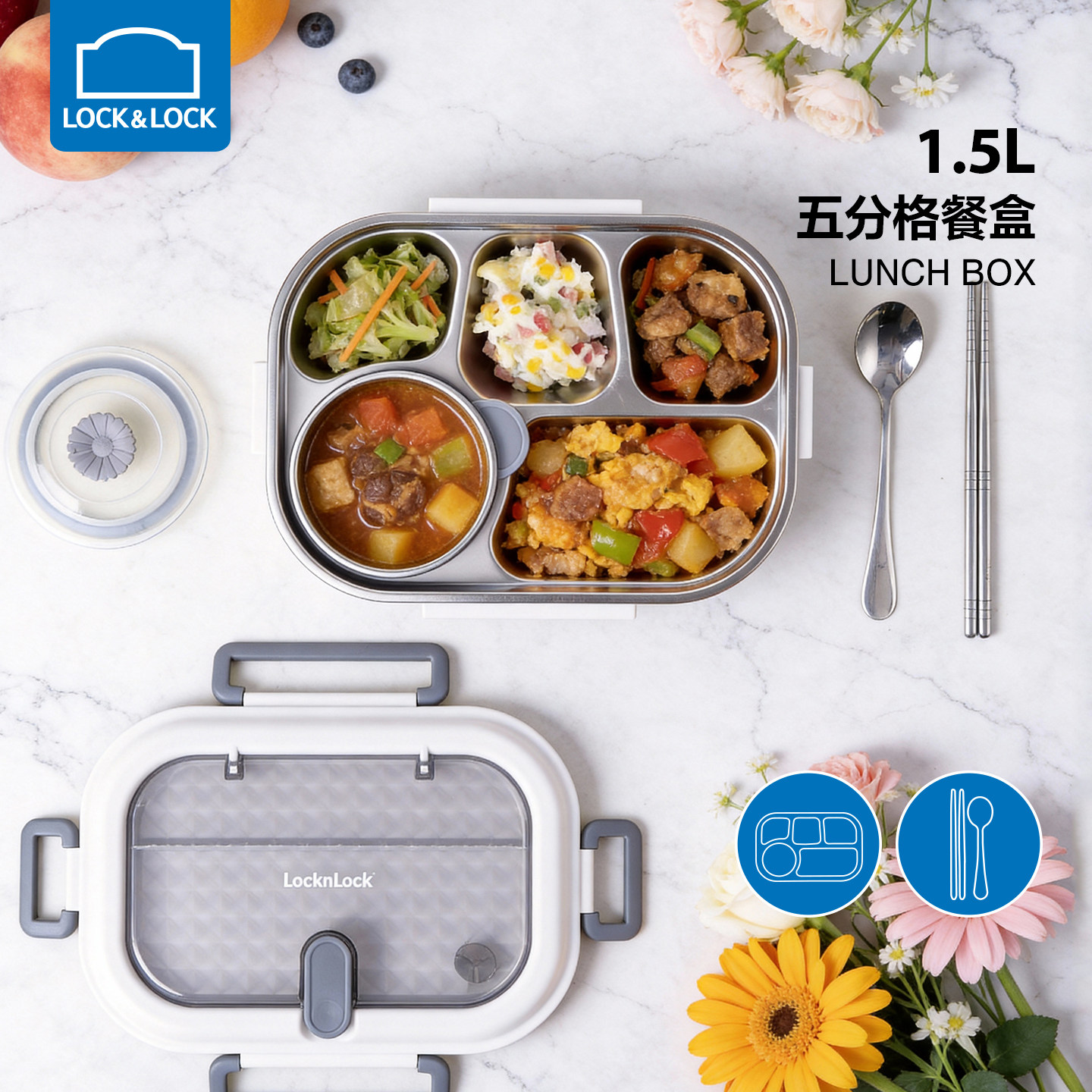 乐扣乐扣分格饭盒上班族316不锈钢便当盒餐盒保温加热小学生专用