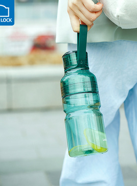 乐扣乐扣水杯大容量Tritan塑料杯子女便携夏季水壶户外运动情侣男