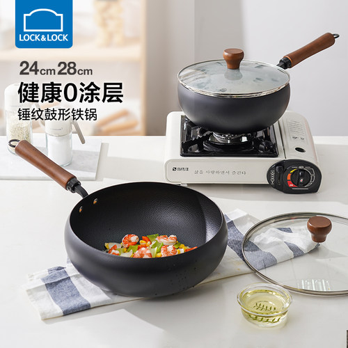 乐扣乐扣锤纹大肚铁锅