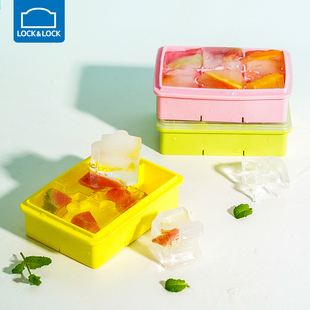 制冰盒 乐扣乐扣方块冰格家用食品级硅胶创意带盖冰块冰箱模具夏季