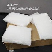 白蜡固体蜡58号全精炼刀模蜡冲床蜡激光模蜡加厚钢下料裁断刀模蜡