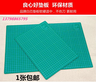 a3白芯切割板墊板工廠大號手工桌面刻板學生美工裁紙工作雕刻版