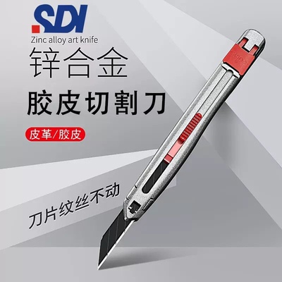 好用实大美工刀手牌优惠