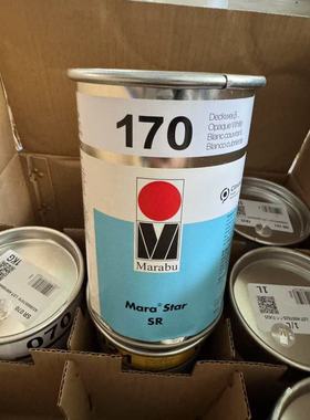 德国玛莱宝马来宝油墨SR170特白丝网ABS印刷塑胶丝印移印油墨亮光