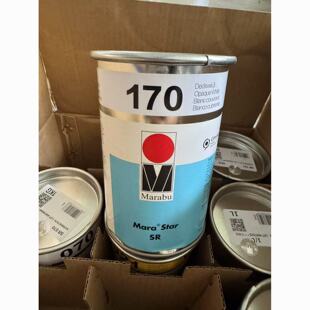 德国玛莱宝马来宝油墨SR170特白丝网ABS印刷塑胶丝印移印油墨亮光