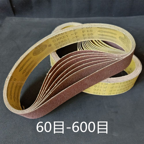 犀利强力砂带 环带家具686*50木材金属抛光砂带各种规格可订做