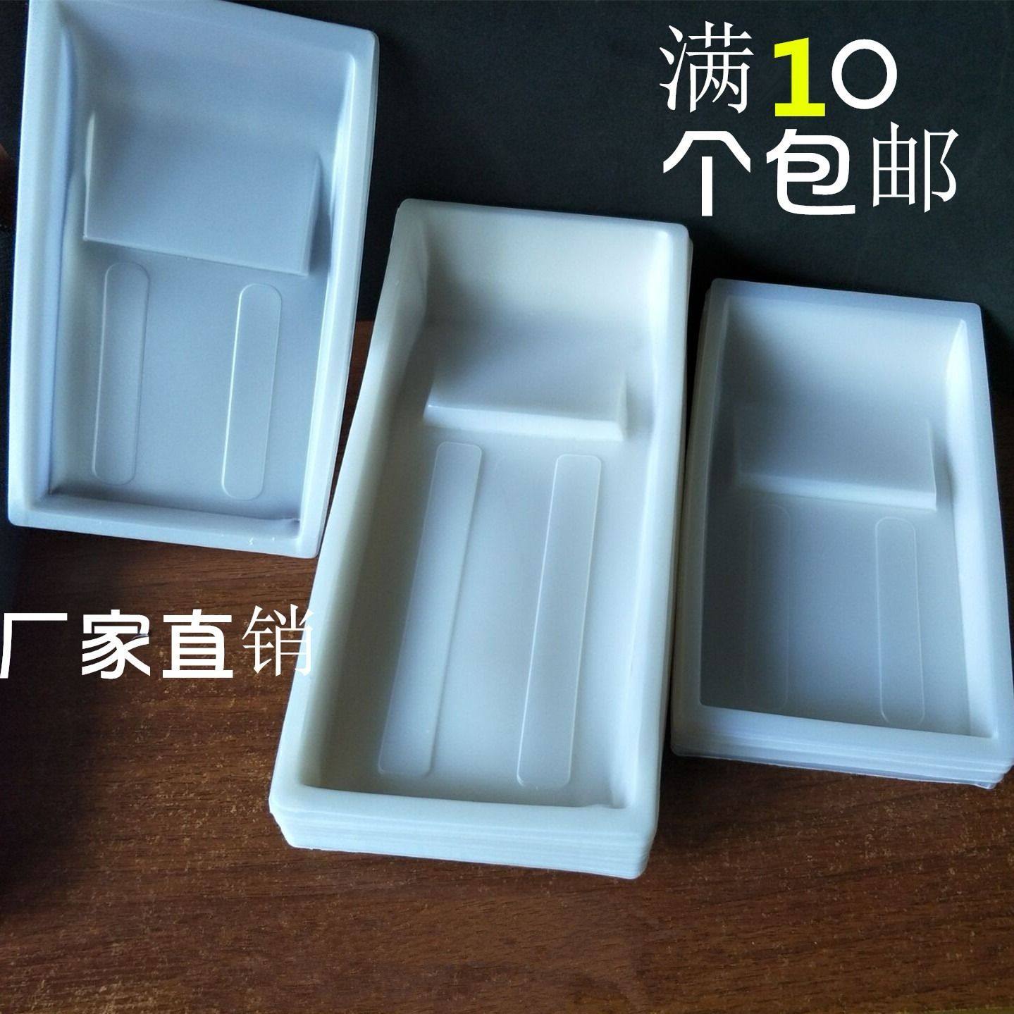移印吸塑胶油盘罩忠科鸿毅移印机一次性塑胶油盘油盆油槽油墨盒