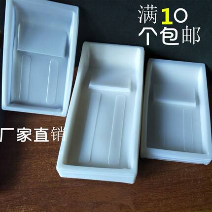 移印吸塑胶油盘罩忠科鸿毅移印机一次性塑胶油盘油盆油槽油墨盒