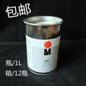 玛莱宝油墨 ST1填充剂拉丝剂除毛剂慢干膏消泡剂拉丝油马来宝