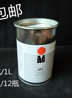 玛莱宝油墨/ST1填充剂拉丝剂除毛剂慢干膏消泡剂拉丝油马来宝