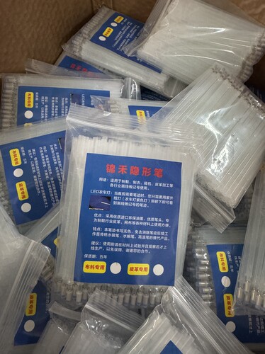 荧光隐形笔芯工业用笔紫外线透明笔服装面料皮革制衣鞋划线荧光笔