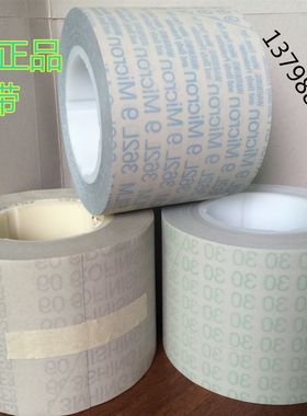 3M362L 372 精密研磨卷砂纸卷4寸车轴杆砂带抛光卷971轴类抛光带