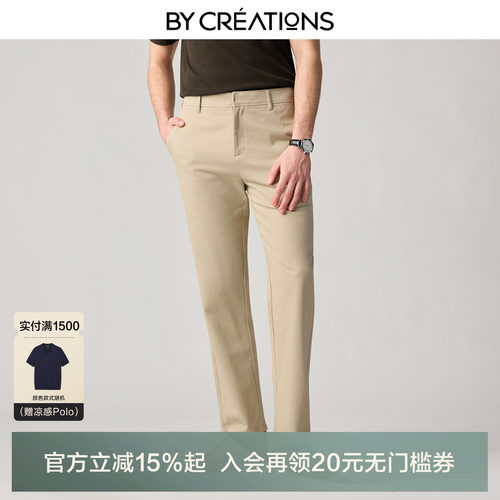 柏品纯棉骑兵斜纹直筒休闲裤男士2026春新高克重休闲通勤便裤长裤