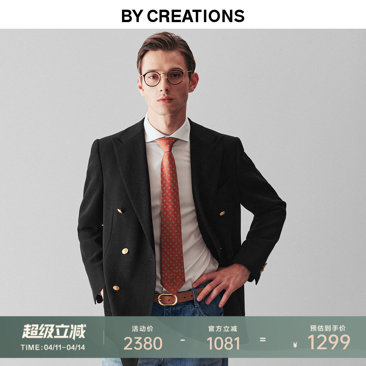 柏品纯羊毛布雷泽商务单西服男金属扣黑色双排扣西装上衣休闲外套