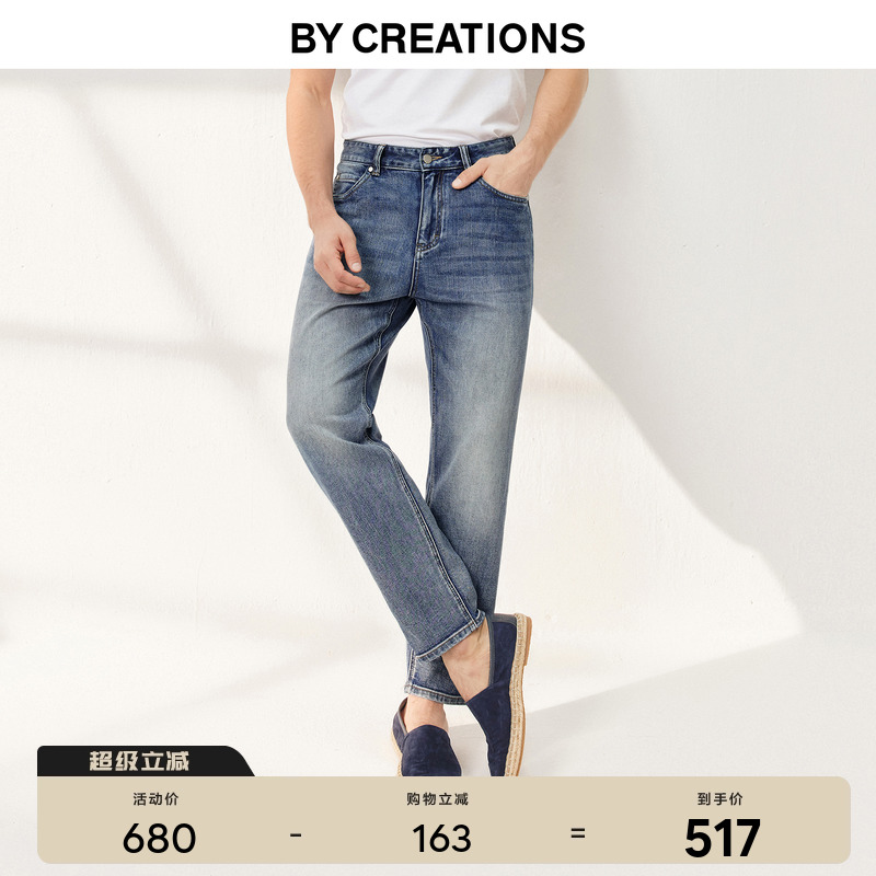 柏品长款四季纯棉牛仔裤