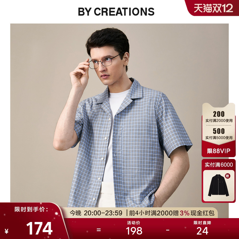 柏品古巴领格子休闲衬衫男