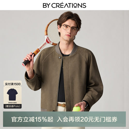 【鹿纹羊皮革】柏品进口面料棒球皮衣男款2026春新夹克棒球服外套