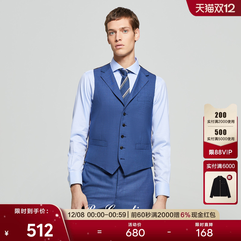 柏品美利奴羊毛正装马甲色织西服