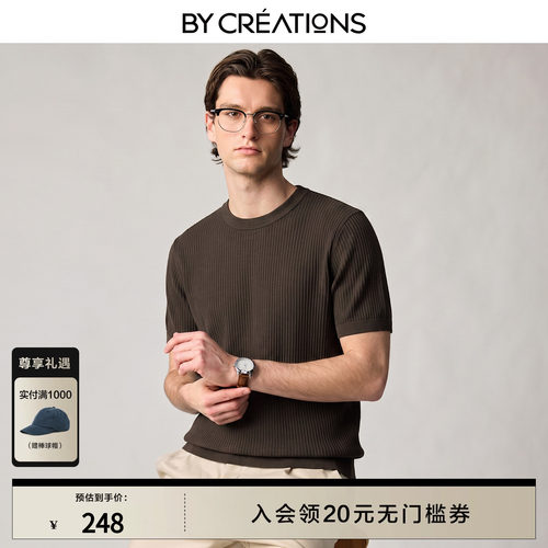 柏品100%长绒棉老钱风男T恤