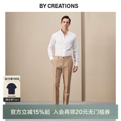 柏品骑兵斜纹布休闲裤