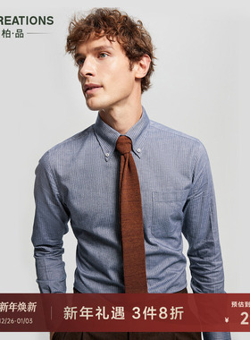 柏品TESTA纯棉磨毛商务休闲衬衫男纽扣领暗条纹职业正装长袖衬衣