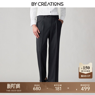 裤 柏品高腰直筒单褶羊毛西裤 西装 阔腿正装 男2026春易打理宽松长裤