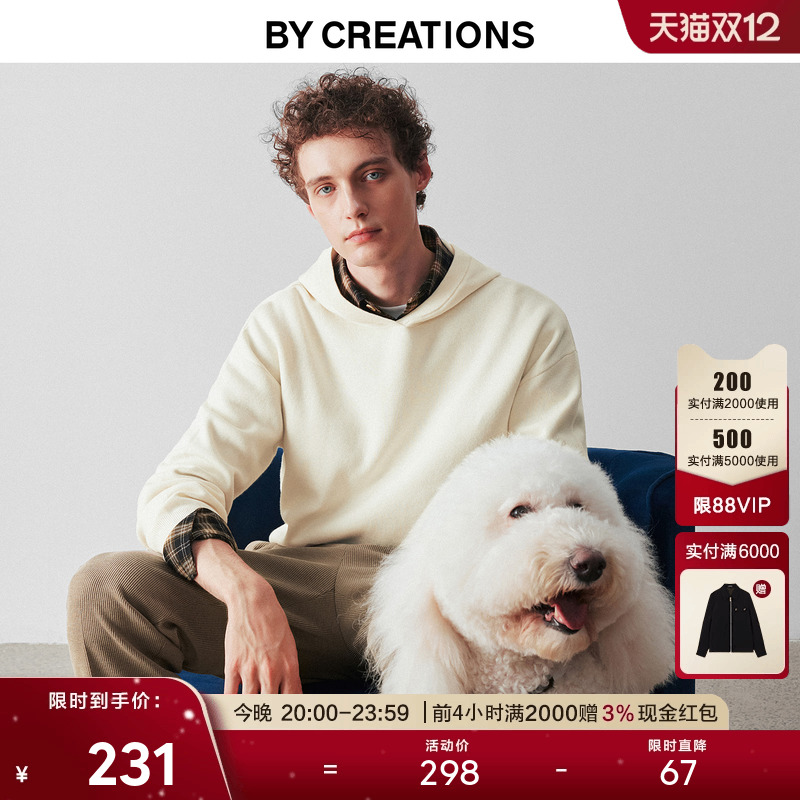 【可机洗】柏品2025冬新连帽卫衣男休闲内搭针织衫男保暖套头上衣