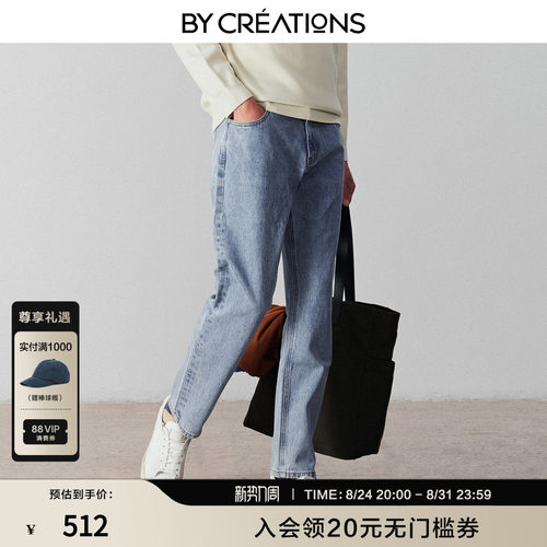 柏品纯棉水洗高腰直筒牛仔裤