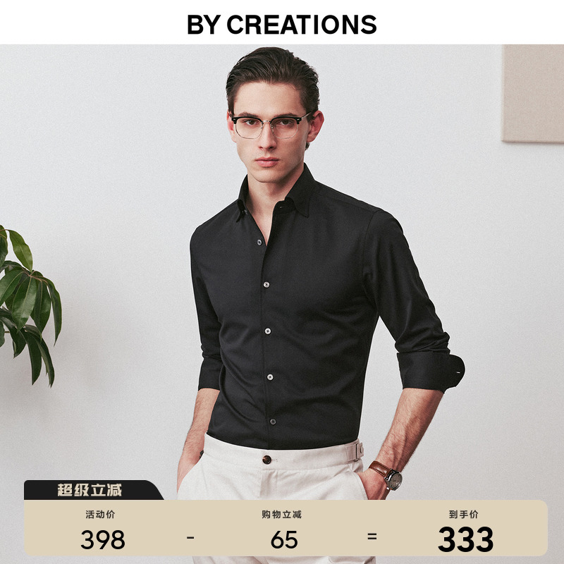 柏品两用领长袖商务免烫衬衫