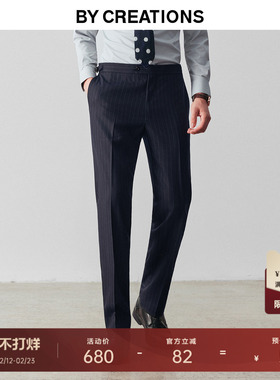 柏品铅笔纹羊毛西裤男2025冬新巴黎扣美利奴中高腰商务通勤长裤