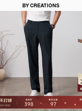【三防四面弹】柏品中高腰休闲裤男透气高弹商务易打理长便裤子