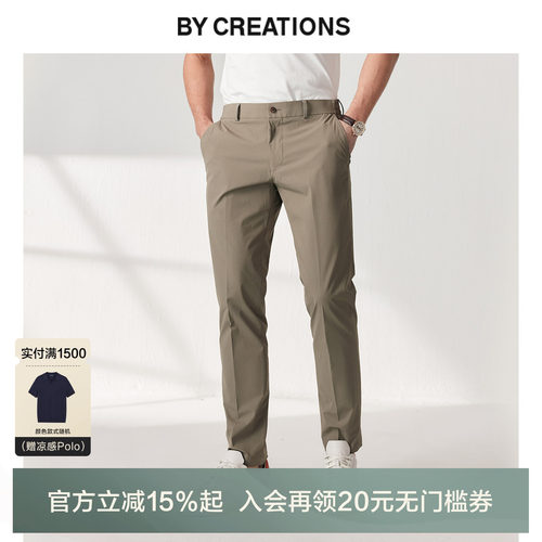 高弹速干休闲裤男士商务休闲