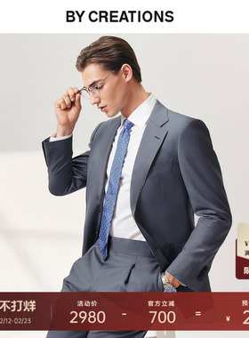 【意大利进口VBC】柏品纯羊毛西服套装男秋新商务休闲单排扣西装