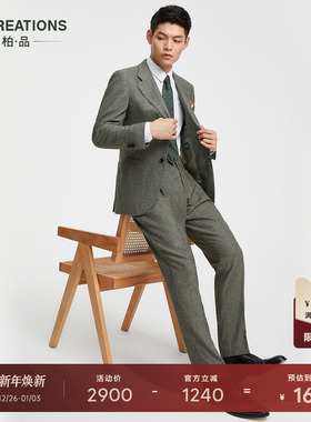 【进口DRAGO易打理】130支纯羊毛商务职业正装法兰绒西服套装男士