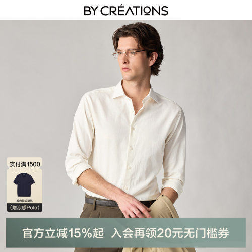 柏品男士长袖衬衫高级感老钱风亚麻棉休闲白衬衣夏季薄款2026年新