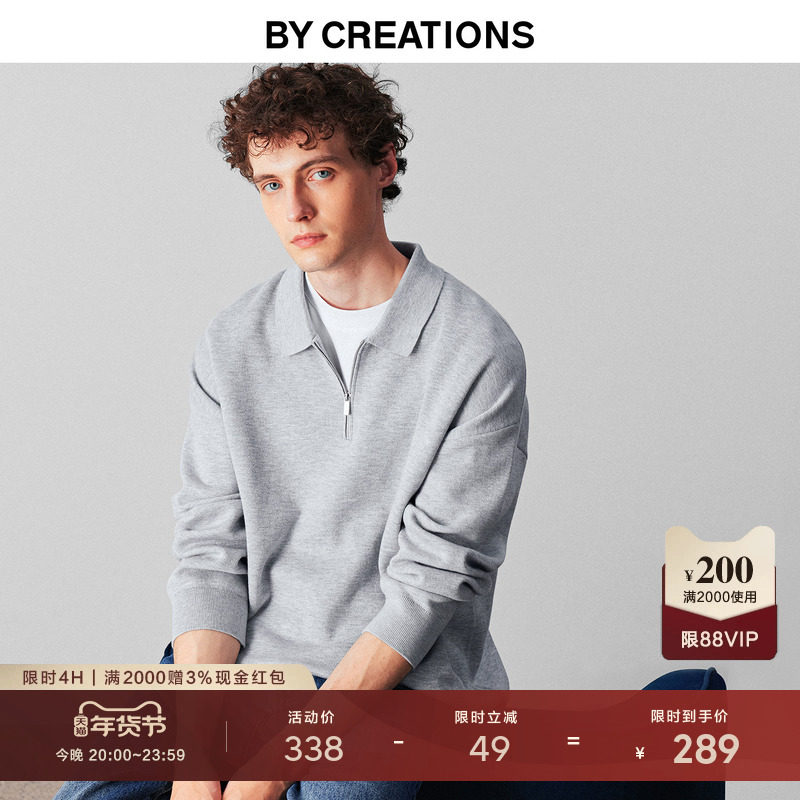 【可机洗】柏品半拉链针织衫男2025冬新款polo领保暖休闲落肩