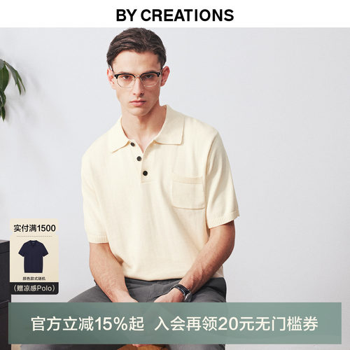 柏品100%长绒棉POLO衫