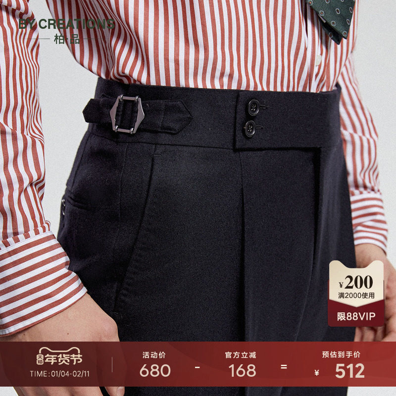 柏品120支纯羊毛商务巴黎扣西裤男单褶法兰绒磨毛正装职业长裤子,男装,西裤,淘宝优惠券,粉丝福利购,淘宝优惠卷