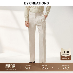 双褶商务休闲微阔长裤 男春季 柏品好莱坞米白西裤 子 高腰纯亚麻