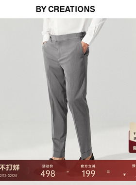【抗菌黑科技】柏品垂感速干休闲裤男春季商务轻便薄款九分裤子