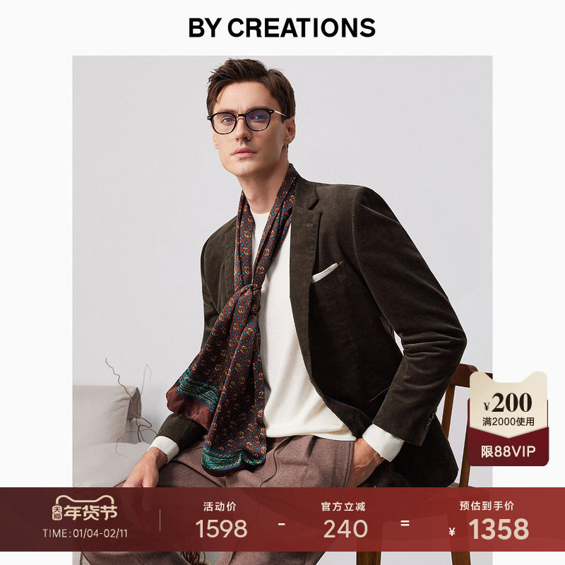 柏品复古灯芯绒西服外套男士氛围感商务休闲保暖长绒棉防皱单西装,男装,商务正装西服,淘宝优惠券,粉丝福利购,淘宝优惠卷