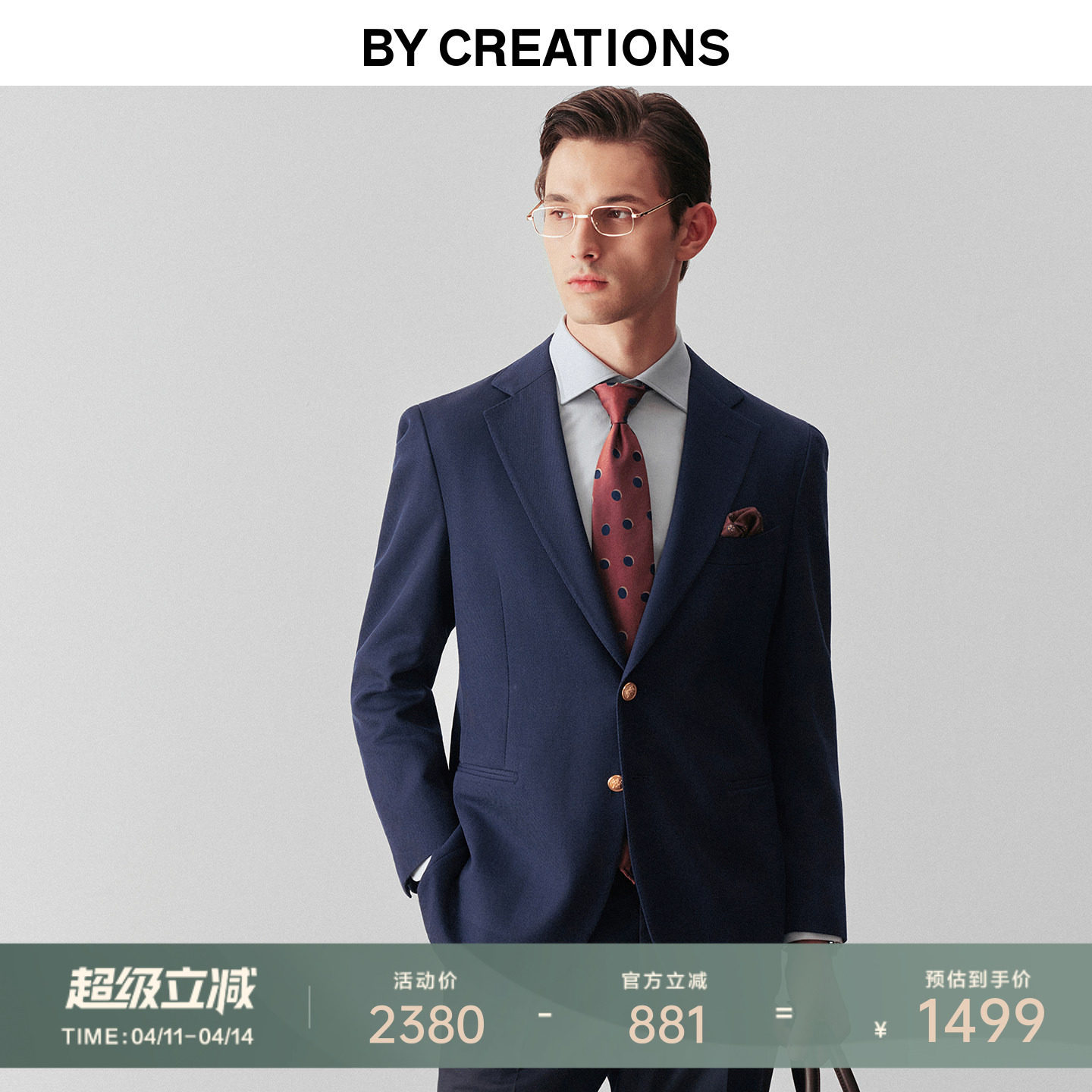 柏品纯羊毛双排扣西服男高克重挺括垂顺修身布雷泽海军外套单西装